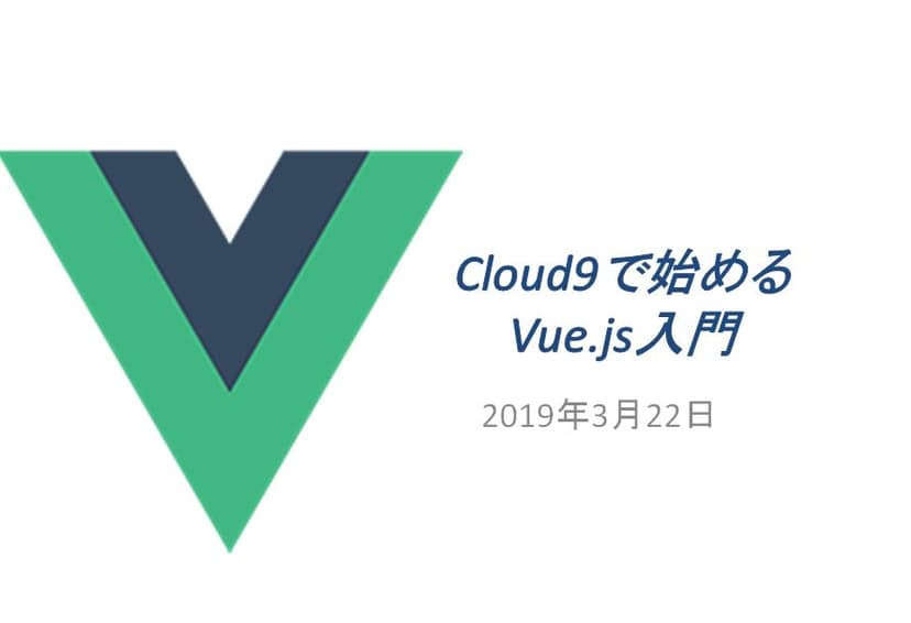 Vue.js